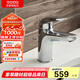 TOTO面盆龍頭衛(wèi)生間浴室冷熱水龍頭洗臉單柄雙溫龍頭TLS03301B (05-M)