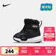 NIKE 耐克棉鞋男女童加絨雪地靴Flex Advance冬季兒童魔術貼保暖棉靴 DD0303-005 27 【建議腳長16cm】