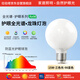 拉伯塔（LABOT）護(hù)眼led燈泡全光譜龍珠燈泡三色光學(xué)習(xí)臺(tái)燈球泡e27螺口 15w三色
