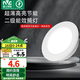 雷士（NVC）LED嵌入式牛眼燈過道走廊孔燈背景墻裝飾燈家用客廳LED天花燈筒燈 3W正白-漆白-開孔75-80mm