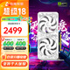 電競(jìng)叛客GeForce RTX 5060 X2W 8GB 顯卡 DLSS 4 臺(tái)式機(jī)電腦獨(dú)立顯卡 電競(jìng)游戲設(shè)計(jì)專(zhuān)業(yè)顯示卡 RTX 5060 X2W 8GB
