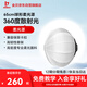 金貝（JINBEI）金貝球形柔光罩便攜柔光箱360度光線柔和燈罩?jǐn)z影視頻直播全方位柔光球攝影燈器材 65cm球形柔光罩