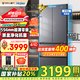 海爾（Haier）冰箱416升法式多門四開門594mm超薄零嵌入式小戶型70cm寬一級能效黑金凈化風(fēng)冷無霜國家補貼20% 594mm超薄零嵌入式+母嬰三檔變溫+黑金凈化