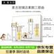 麥吉麗【旗艦正品】貴婦膏素顏三部曲護(hù)膚品水乳套裝精華 素顏三部曲小樣中干性
