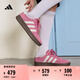adidas「T頭鞋」BARREDA板鞋德訓(xùn)鞋男女春季新款阿迪達(dá)斯輕運(yùn)動(dòng)   粉色/漢玉白/樹脂黃   37