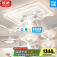 長(zhǎng)城led搖頭吸頂客廳風(fēng)扇燈客廳餐廳一體吊電扇燈現(xiàn)代簡(jiǎn)約廣東中山燈 套餐7【3室2廳C】遙控+語(yǔ)音+APP 自選安裝
