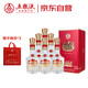 五糧液股份 富貴天下 紅鉆版 濃香型白酒 52度 500mL*6瓶 整箱裝 升學(xué)宴