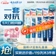 云南白藥牙膏亮白護(hù)齦清新口氣祛漬5效護(hù)口成人牙膏國粹禮盒套裝5支500g