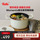 菲仕樂德國Moments食光鑄鐵鍋燉煲小湯鍋家用慢燉鍋24厘米鑄鐵鍋-象牙白