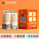 德爾堡德爾堡小麥啤酒精釀啤酒經(jīng)典德式白啤原麥汁12°P進(jìn)口麥芽全麥發(fā)酵 德式小麥12度1箱(4瓶8斤） 4L 4罐