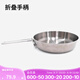 迪卡儂戶外鍋具戶外露營野炊裝備全套露營炊具鍋具炊具戶外 雙層底不銹鋼煎鍋 1.2升