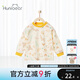 歡喜小熊（huanxixiaoxiong）寶寶上衣嬰兒?jiǎn)渭Ｅ虑镆聝?nèi)衣兒童衣服春秋純棉無(wú)骨a類打底衫 竹報(bào)平安 黃色 90 (建議18-24月身高80-90cm)