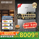 索普恩（SOOPOEN）第四代全預(yù)混自適應(yīng)一級(jí)能效冷凝式壁掛爐【國(guó)補(bǔ)20%】天然氣板換采暖熱水供暖洗浴鍋爐LL1GBQ24-QE