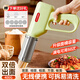 小米生態(tài)鏈品牌面條機(jī)家用小型手持式壓面條機(jī)多功能電動(dòng)壓面機(jī)無線便攜式饸絡(luò)機(jī) 手持面條機(jī)-綠色