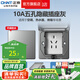 正泰（CHNT）嵌入式插座隱藏插座 防水地插地面插座  電視冰箱插座 86型可調(diào)節(jié) 【防水式】幻銀灰五孔10A