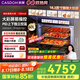 凱度（CASDON）【雙熱風】蒸烤箱一體機嵌入式 TDPro3 60L 蒸烤炸燉四合一 國家補貼SR6028FE24-TDPro3