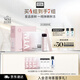 奧倫納素（Erno Laszlo）冰白面膜4片涂抹式面膜保濕緊致護(hù)膚品 送女友七夕節(jié)禮物