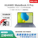 華為MateBook X Pro超薄筆記本電腦 3K高刷觸控屏 商務(wù)辦公學(xué)生設(shè)計(jì) I7 13代 32-1T｜限量款新品 【商務(wù)超薄本】
