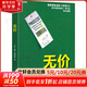 【正版包郵】無價 閭佳 譯 浙江教育出版社 新華書店旗艦店管理學(xué)圖書書籍 圖書