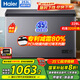 海爾臥式冰柜100-300升家用冰箱一級(jí)能效節(jié)能速凍減霜超低溫小型大容量立式冷柜迷你小冷柜 253升 凈味丨國(guó)家補(bǔ)貼丨零下35度 新一級(jí)能效丨超低溫冷凍