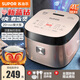 蘇泊爾（SUPOR） 電飯煲家用3-4個(gè)人電飯鍋4-5人柴火飯4升大容量藍鉆球釜不粘內膽智能預約多功能微壓煲湯煮米飯鍋 SF40FC873- 4L