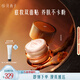 花西子桃嬌鮮顏精華底霜-50g 桃膠面霜乳液護膚品化妝品生日禮物