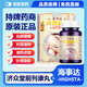 JD快遞【香港正貨 免稅直郵】濟眾堂前列康丸 利尿排尿清濕熱尿道腫脹排尿費力治淋痛前列腺炎天一 濟眾堂前列康丸280粒*1瓶