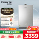 卡薩帝（Casarte）16升【超一級(jí)能效CWE5】燃?xì)鉄崴魈烊粴?國家補(bǔ)貼 水伺服恒溫 靜音JSLQ27-16CWE5FLPGU1
