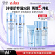 歐詩漫（OSM）水活智潤套裝(爽膚水160ml乳液120ml)補水保濕護膚品