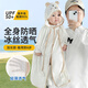 七樂豆嬰兒夏季防曬衣服薄款小月齡寶寶全身外出長(zhǎng)外套幼兒長(zhǎng)款披風(fēng)斗篷 卡其 均碼 (L)