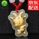 順風(fēng)珠寶 金鑲玉吊墜和田玉本命年12十二生肖玉墜屬牛4D足金鑲嵌男女兒童小孩寶寶款玉佩掛件 未羊 -金鑲玉吊墜