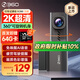 360AI行車記錄儀 K380 2K超清 360°旋轉(zhuǎn)機(jī)身 鷹眼黑光夜視