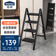 穩納梯子家用折疊梯人字梯室內登高戶(hù)外爬梯樓梯四步梯工程梯6154KBH