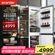 SCANDER全嵌入式冰箱Q7D底部散熱隱藏式超薄520mm變頻全風(fēng)冷雙開門大容量零度保鮮詩凱麥內(nèi)嵌入式冰箱家用 【全新升級(jí)】三溫區(qū)Q7D