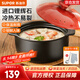 蘇泊爾（SUPOR）砂鍋煲湯鍋陶瓷燉湯煲沙鍋燉鍋煮粥煲家用養(yǎng)生瓦煲瓦罐燃氣灶專用 適合三口之家 3.5L