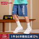 Levi's李維斯童裝【商場同款】夏季兒童牛仔短褲男童休閑五分褲子 蒼穹藍(lán) 160 /66 【建議身高152-158cm】