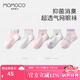 MOMOCO瑪米瑪卡[5雙裝]兒童襪子3-12歲男童女童夏薄襪子網(wǎng)眼襪寶寶襪 甜心哈尼 5雙 3-5歲 (S) 建議腳長16-18CM