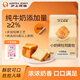 滬上阿姨小奶磚吐司面包早餐點心便攜裝牛奶香面包代餐 小奶磚吐司面包80g*6袋
