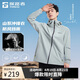 探路者(TOREAD)劉昊然同款單層沖鋒衣外套戶外防風(fēng)雨登山服 青灰綠男 L
