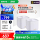 華碩（ASUS）【國(guó)家補(bǔ)貼15%】靈耀魔方Pro分布式路由器千兆路由器WiFi6/Mesh家用無(wú)線穿墻路由器/全屋Ai路由