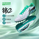 李寧（LI-NING）小李子Lining李寧錦系列入門(mén)級MG短釘比賽足球鞋成人男YSFV005-3 【錦2-入門(mén)】MG短釘白綠色YSFV0053 39 240MM