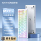 新盟M87Lite客制化機械鍵盤(pán)全鍵熱插拔藍牙有線(xiàn)無(wú)線(xiàn)三模青茶軸麻將音Gasket結構游戲電競辦公專(zhuān)用 等高線(xiàn)側刻-三模-RGB熱插拔-椰白軸 87鍵