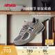 NEW BALANCE7-14歲大童網(wǎng)面格雷系復(fù)古運動鞋2002R