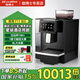 咖博士（Dr.coffee）F11 big plus 咖啡機(jī)商用意式全自動(dòng)研磨一體機(jī) 辦公室一鍵萃取美式拿鐵自動(dòng)清潔無人自助掃碼支付 F11 Big 黑色