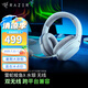 雷蛇（Razer） 梭魚X 新款 雙模黑神話悟空游戲耳機 輕量頭戴式無線耳機 支持PS5 電腦 手機 多平臺 新款梭魚X 水銀（2.4G+藍牙雙模式）