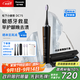 松下（Panasonic）小齦塔成人電動(dòng)牙刷牙醫推薦雙馬達橫縱振顫去漬護齦教師節禮物生日送男女友DC75黑