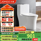 九牧（JOMOO）11368-2-2/31KB-2馬桶全包纖薄家用大沖力暴風虹吸坐便器305坑距