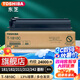 東芝（TOSHIBA）PS-ZT1810C原裝碳粉盒墨粉盒 適用181/211/242 黑色高容T1810C  （675g，2.4萬頁）