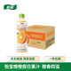 怡寶橙橙假日果汁飲料440ml*15瓶/箱整箱飲料 橙汁橙香 國產臍橙汁 橙橙假日 440mL*15瓶
