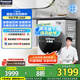 松下（Panasonic）滾筒洗衣機全自動(dòng) 506超薄全嵌【小薄荷S】10公斤 水氧泡沫凈 除菌 國家補貼 XQG100-M1F5